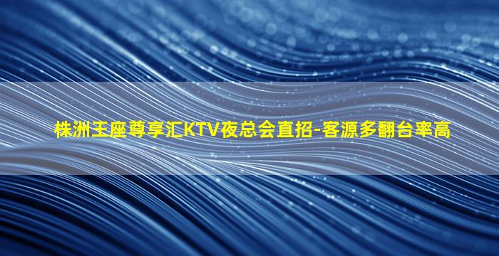 襄阳夜场招聘