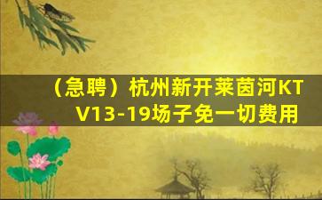 江西夜总会招聘
